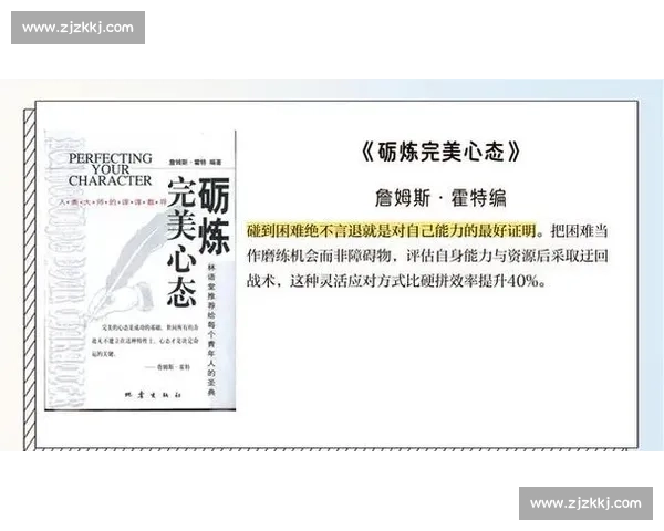 提升个人核心能力，实现自主成长与持续发展的全面策略
