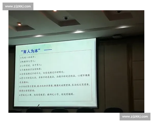 提升运动表现的心理训练策略与实践方法探索研究